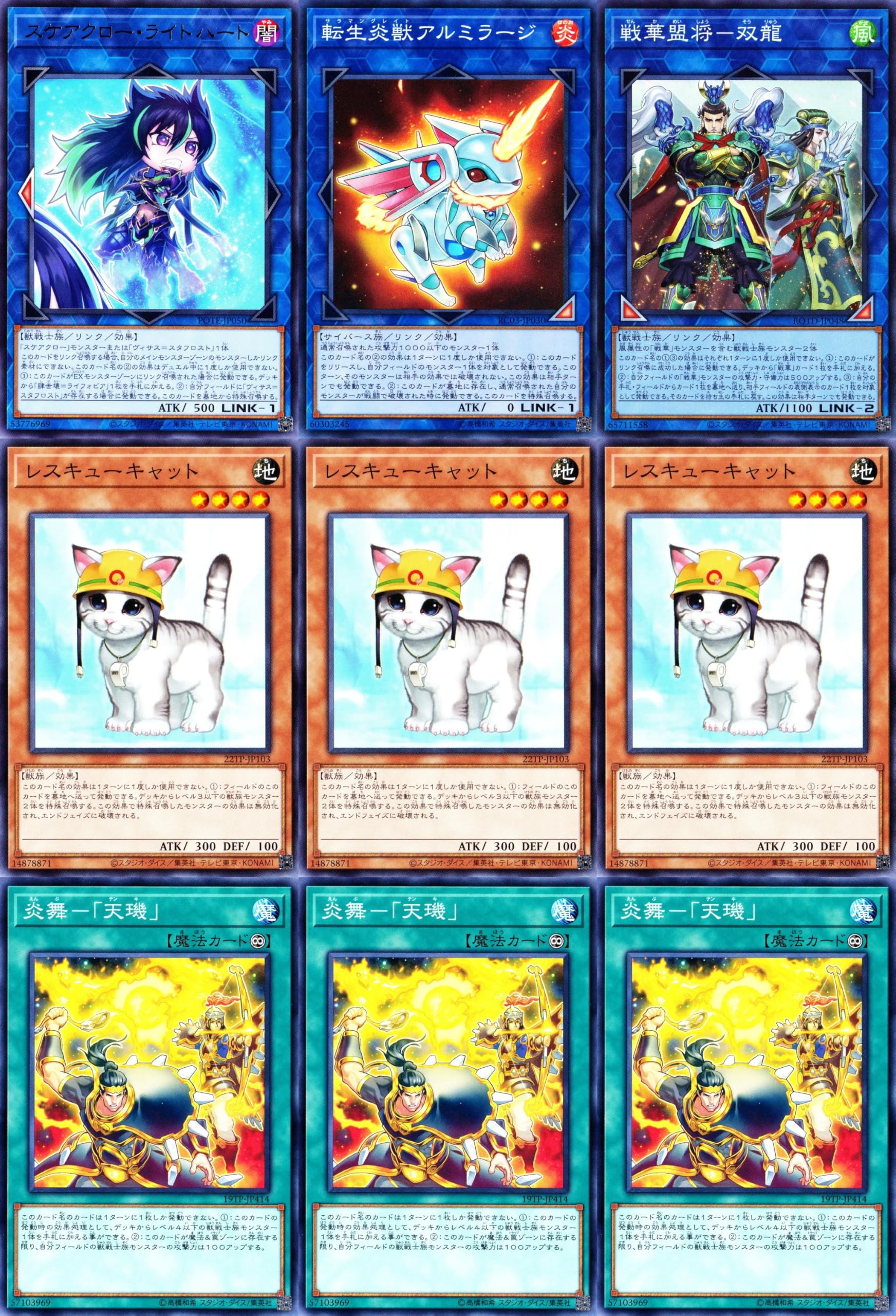 Amazon.co.jp: 鉄獣戦線デッキ 鉄獣式撃滅兵装 mouser 鉄獣戦線 徒花の